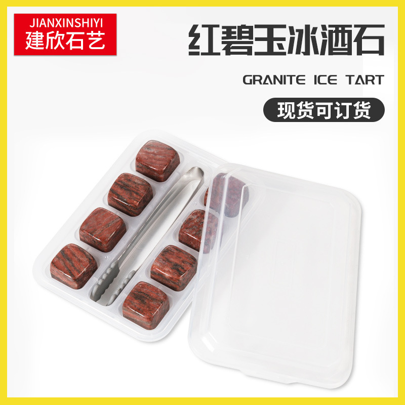 Whiskey Ice Stones, Red Jasper Pp Boxed Natural Stone Ice Cubes, Plastic Box Set, Manufacturer Wholesale, Chilled