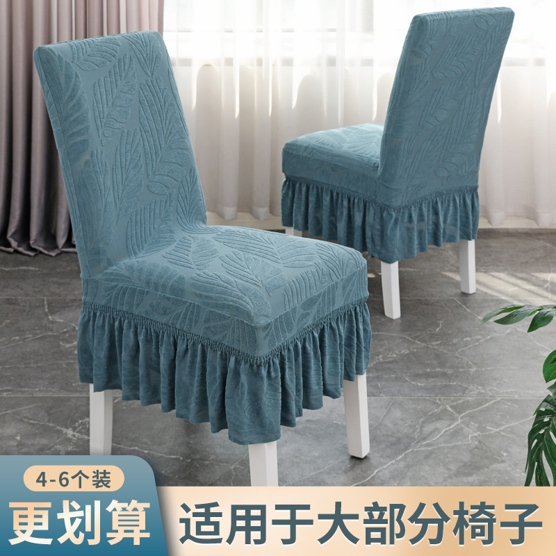Picture of Four Seasons Universal Household Dining Table Chair Cover Chair Cover Light Luxury Hotel Restaurant Jacquard Skirt Elastic Chair Cover Simple
