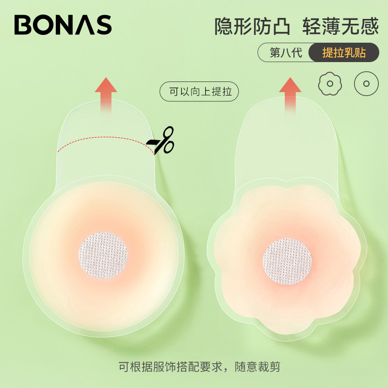 Picture of Bones Silicone Lifting Breast Sticker for Women's Wedding Dress Push-up Breast Sticker for Sling Sling Anti-sagging Anti-bump Chest Sticker