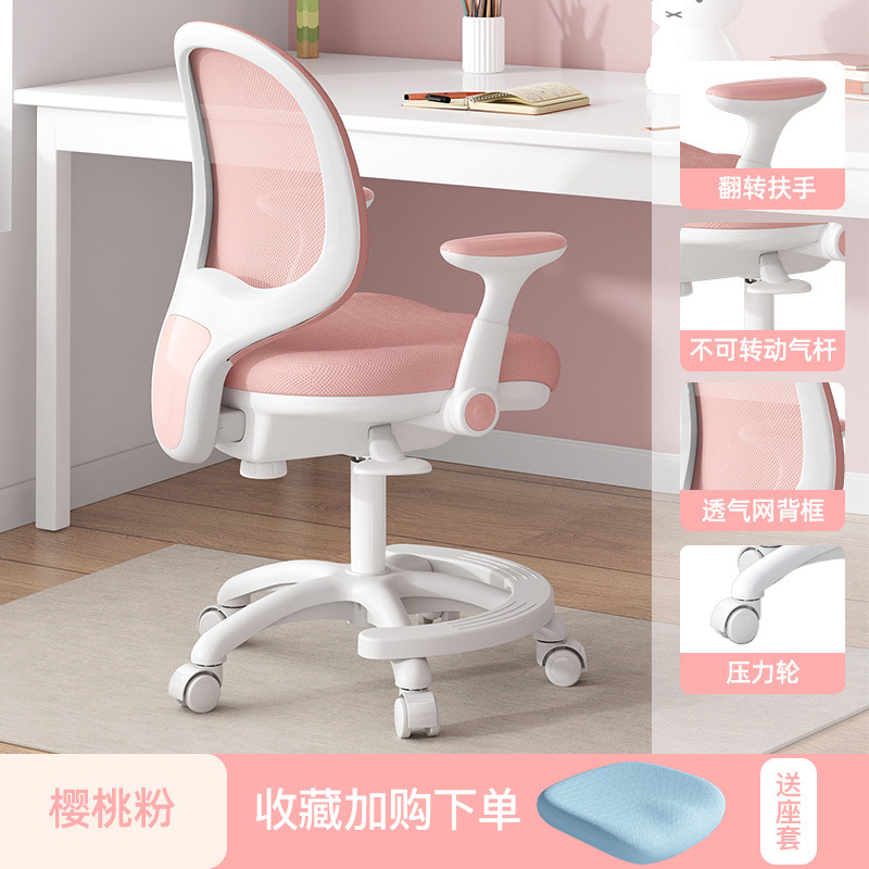 Picture of Children's Learning Chair Automatic Backtracking Writing Chair Lifting Adjustable Children's Chair Primary School Students' Home Backrest Learning Chair