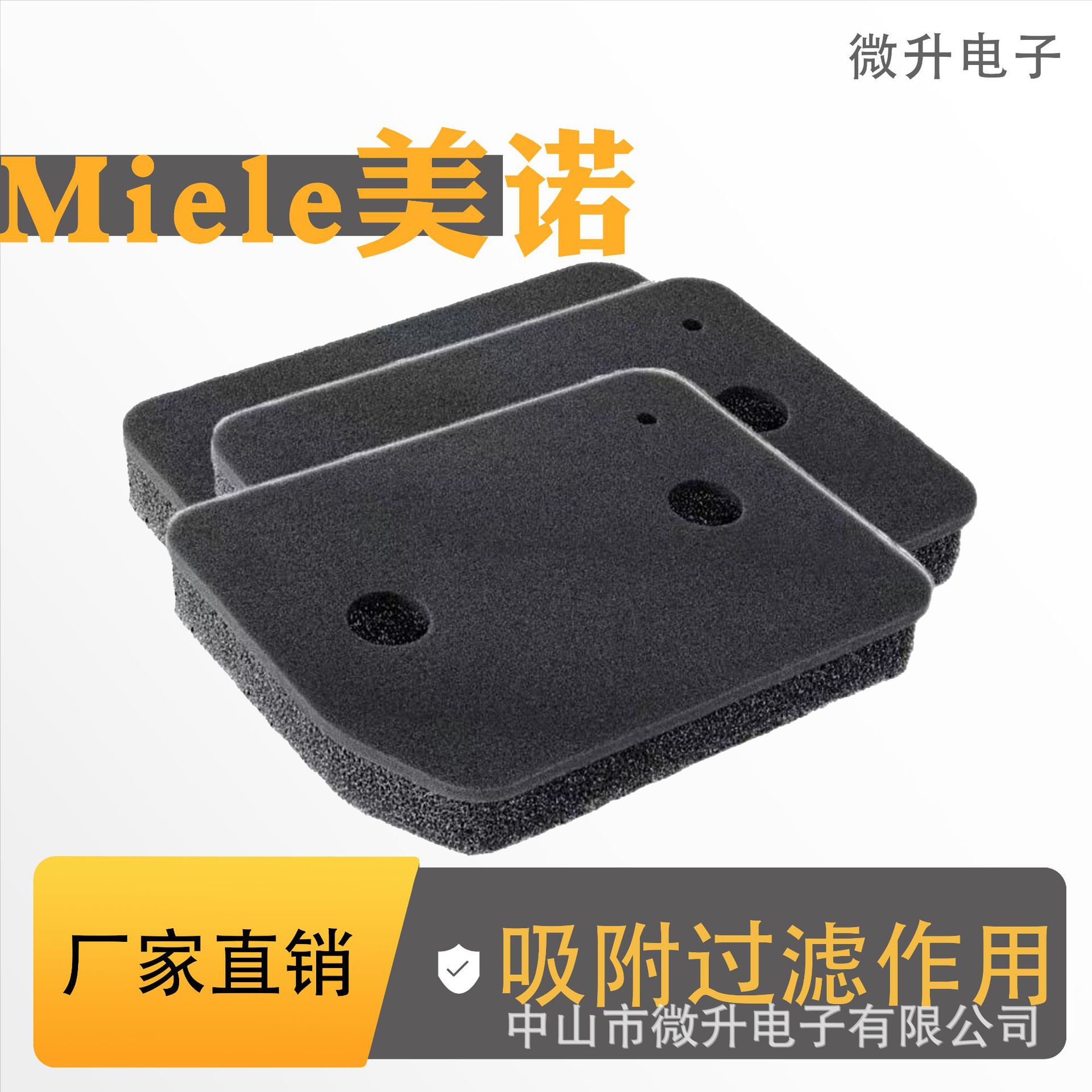 Filter sponge double-layer composite filter suitable for Meno 9164761 T1 heat pump drum dryer