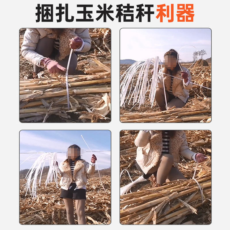 Picture of Extended Straw Strapping Corn Rod 1 Nylon Cable Tie Easy to Store High Strength Reinforcement