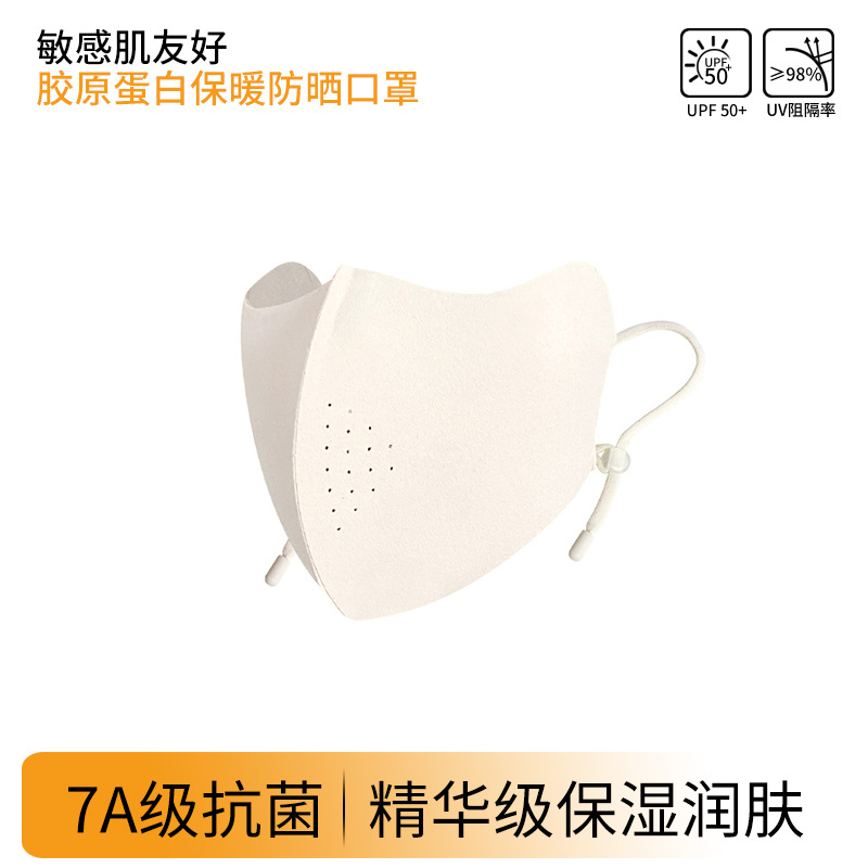 Picture of Children's Warm Mask Autumn and Winter fleece-lined Girls Boys Collagen Sunscreen Windproof Warm Mask