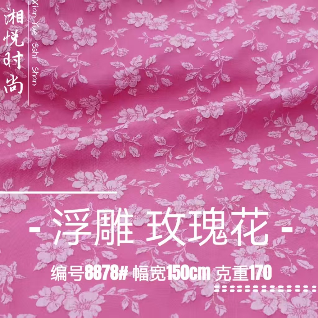 Guofeng Flower Three-Dimensional Embossed Jacquard Fabric Bubble Mechanism Tutu Dress Cloth Children's Wear Coat Cheongsam Cloth