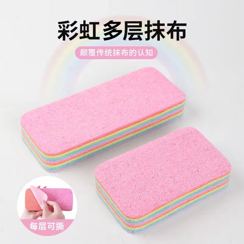 Picture of Cleaning and decontamination tearable multi-layer rainbow rag multi-use rag easy to tear cleaning and degreasing lasagna rag scouring cloth