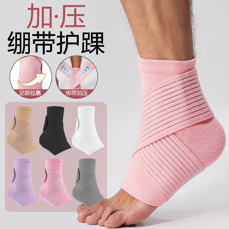 Cross Border Strap Ankle Protection Compressed Foot Cover Bandage Pressurized Ankle Protection Outdoor Basketball Football Mountaineering Sports Protector