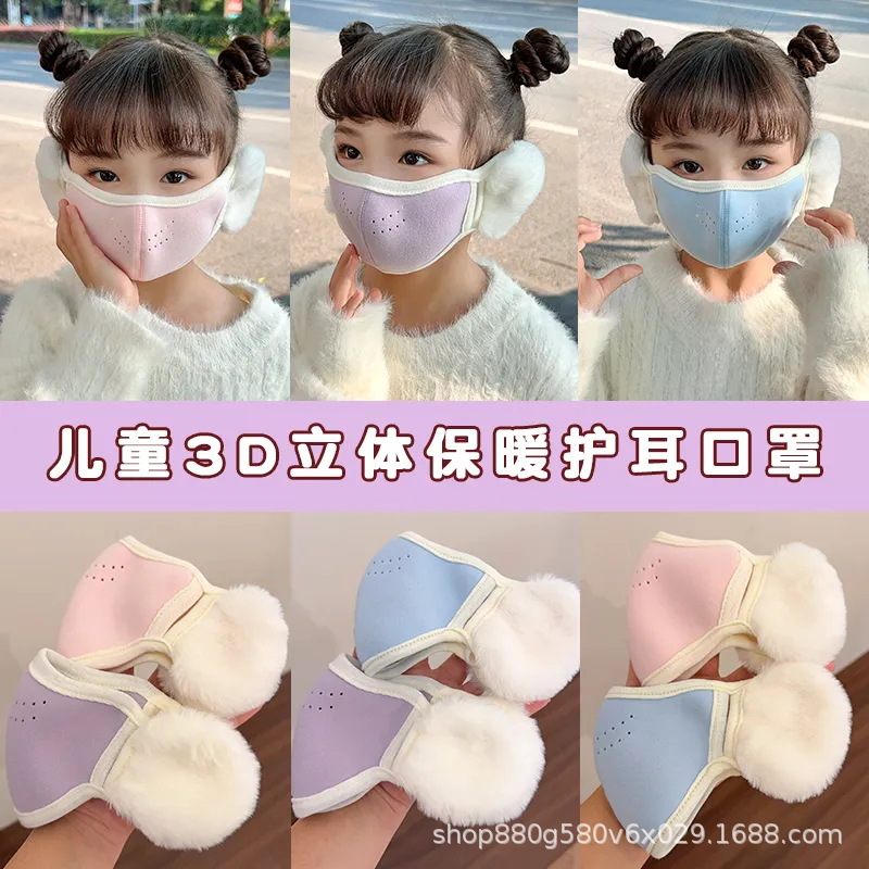 Children's Winter Warm Mask Breathable Windproof fleece-lined Ear Protection Two-in-One Thickened Mask Ear Mask Cute for Boys and Girls