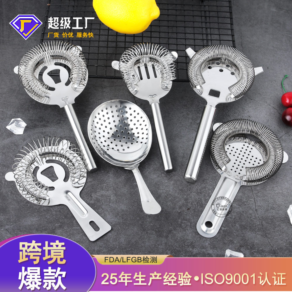 Picture of Factory direct supply 304 stainless steel ice filter bar cocktail mixers ice separator leakage ice filter