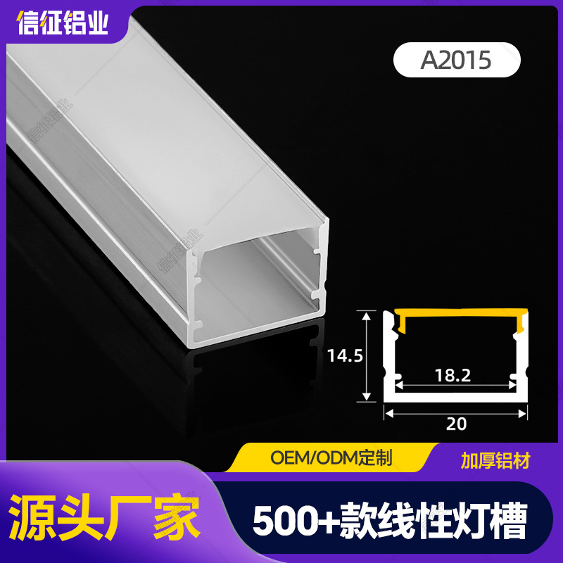 Led linear lamp with embedded line lamp card slot aluminum slot bar linear lamp aluminum alloy open-mounted linear lamp