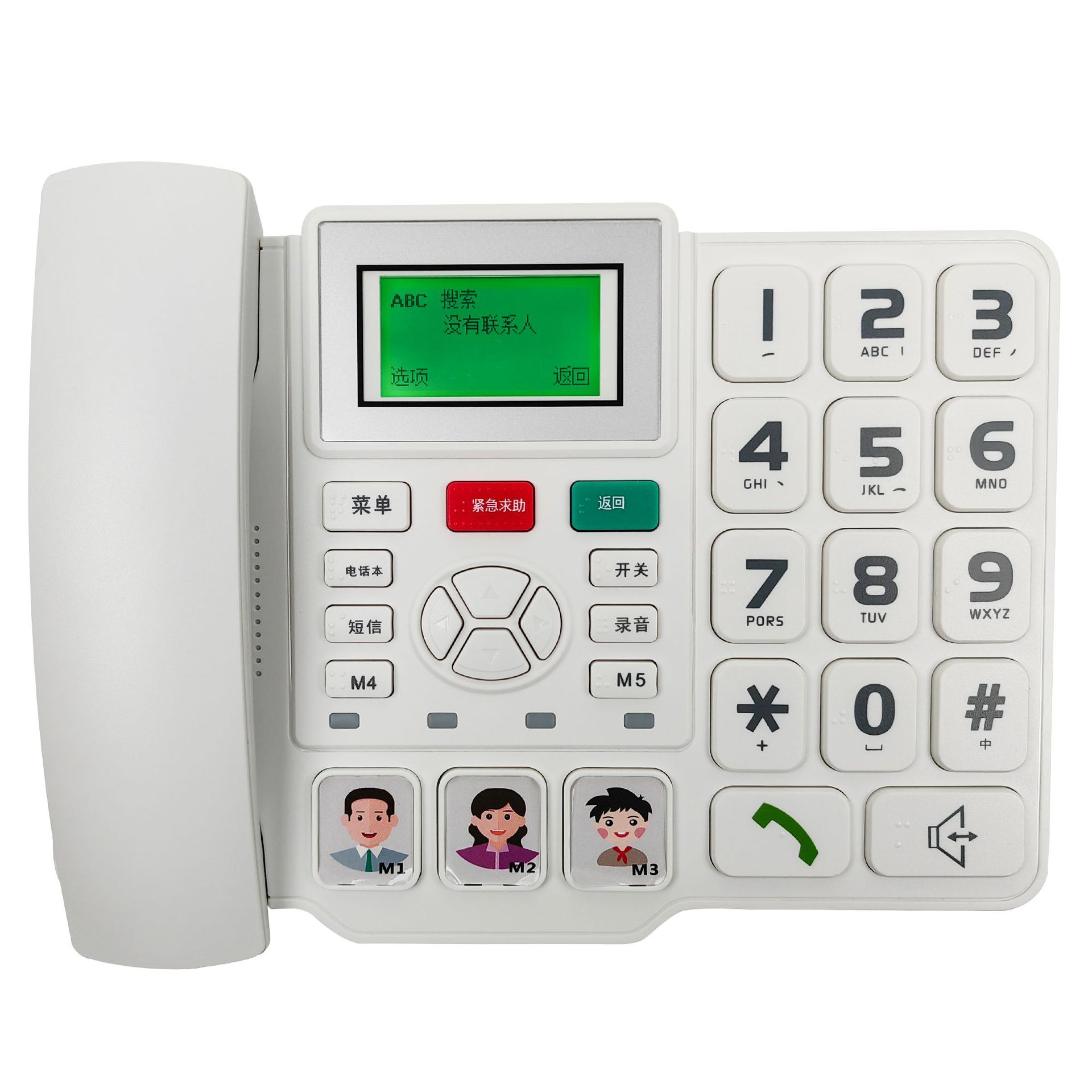 All-Network 4g Wireless Plug-In Card Phone, Mobile Phone, China Unicom, China Telecom, China Broadcasting and Television, Landline Phone, Elderly Phone, Wireless Landline Phone