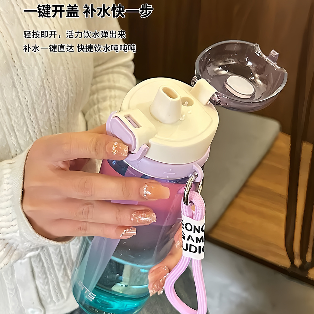 Picture of Simple Water Cup New Sports High-value Plastic Water Bottle Gradient Color Portable Student Summer Girl Suction Cup