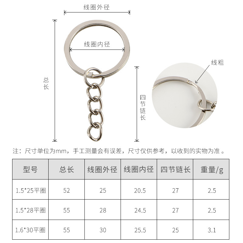 Picture of diy accessories handmade metal material four chain plating key ring keychain decorations wholesale