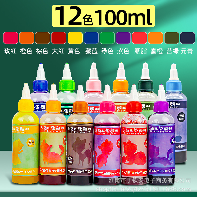 Picture of Le Meng Tie Dye Pigment suit 12 Color Kindergarten diy Hand Tie Dye Tool Painting Non-Boiling Blue Drying Pigment Package