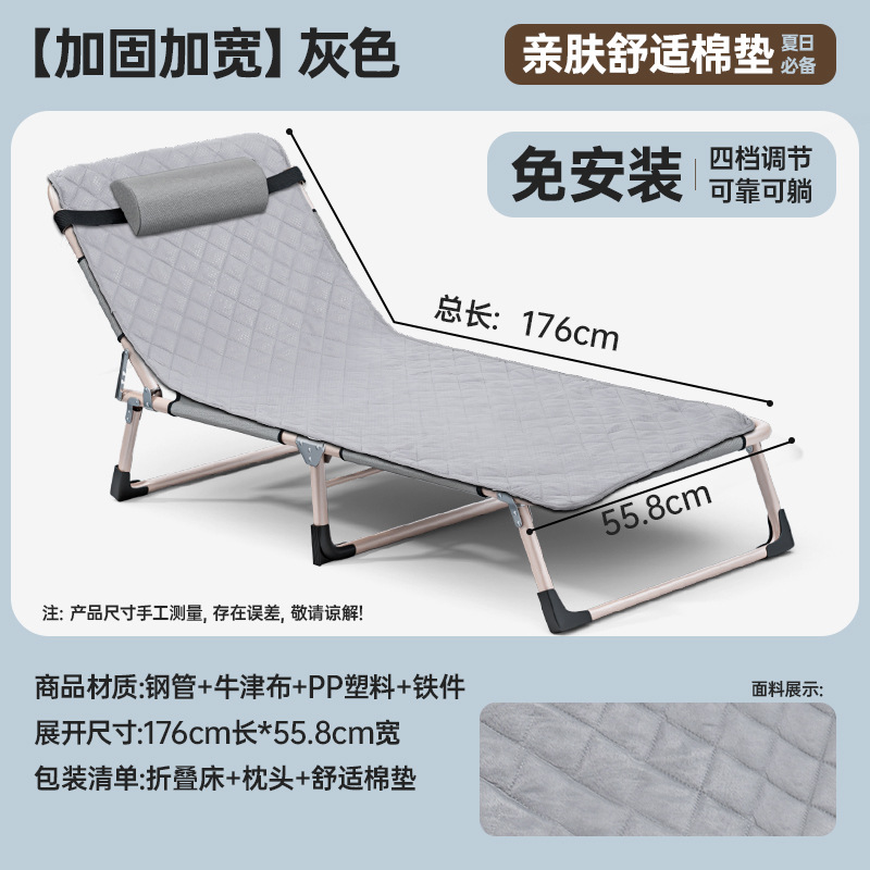 Picture of Outdoor Leisure Multi-functional Folding Bed Office Rest Installation-free Sitting and Lying-down Marching Bed Lunch Break Chair Bed