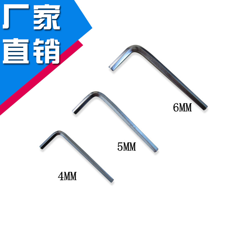 Hexagon wrench L type single hexagon key set hexagon screwdriver 3mm/4mm/5mm/6mm