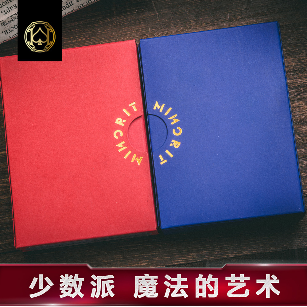Huiqi Flower Cutting Practice High-value Trendy Brand Magic Magic Props Poker Close-range Fantasque Card Minority