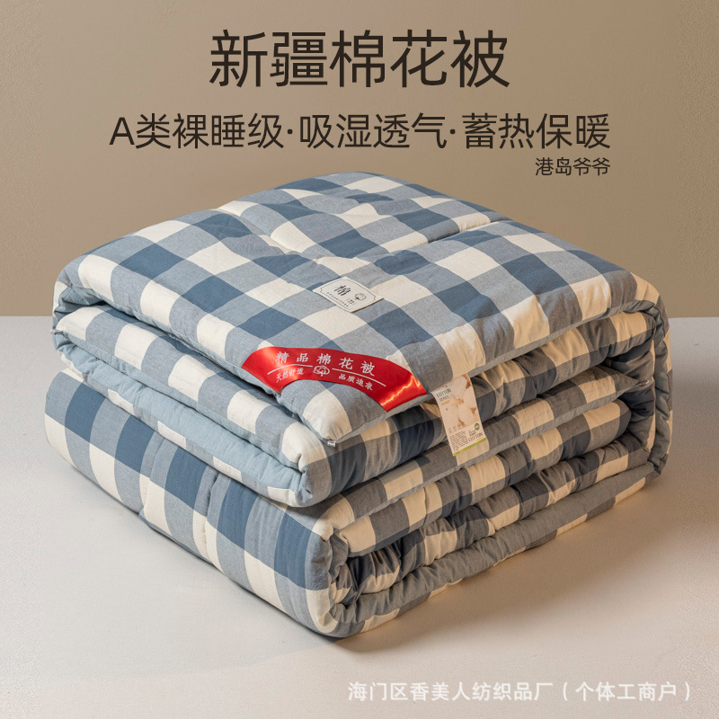 Picture of Xinjiang quilt cotton wool cotton wool cotton spring and autumn single mattress thickened student quilt cotton warm quilt core wholesale