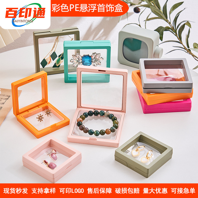 Jewelry Storage Pe Film Suspended Pull-Out Box Ring Necklace Bracelet Jewelry Display Box Colorful Drawer Packaging Box