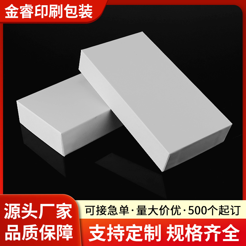 Wholesale In-Stock White Mobile Phone Packaging Box for Apple 17, Universal Packaging Box, Lid and Base Gift Box
