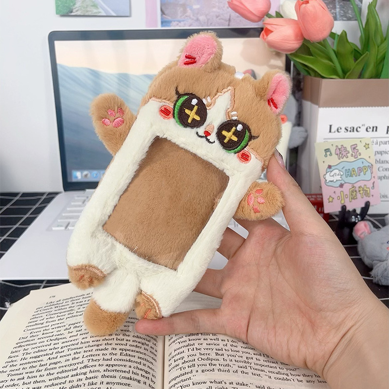 Picture of Ins Visual Plush Animal Card Set 3-inch Parapet Aidou Small Card Cute Card Bag Student Campus Card Meal Card