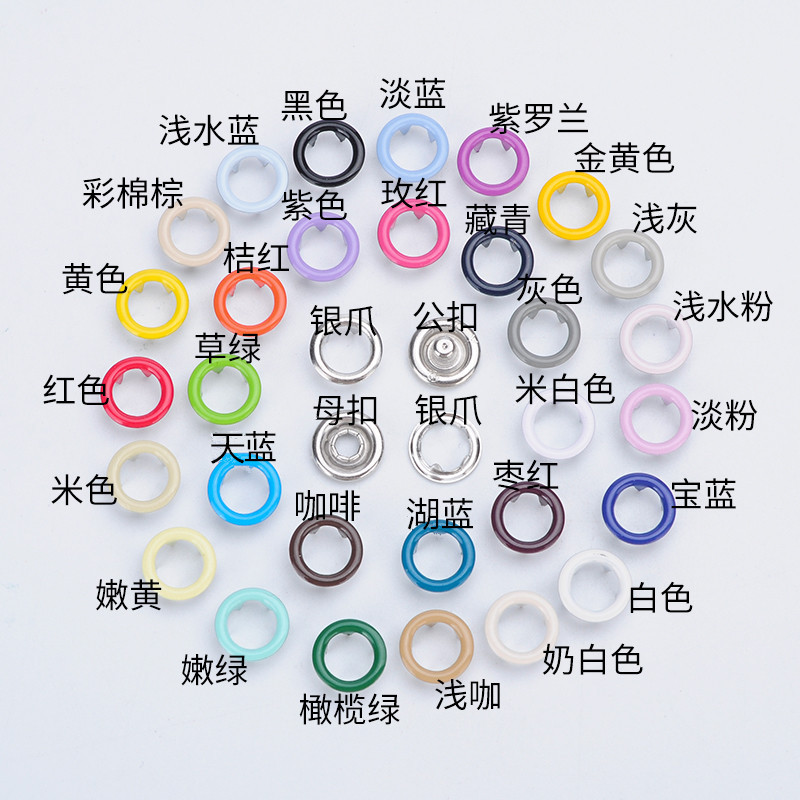 Hollow environmental protection color five claw buckle installation tool baby baby snap button button 3.6 yuan 10 sets