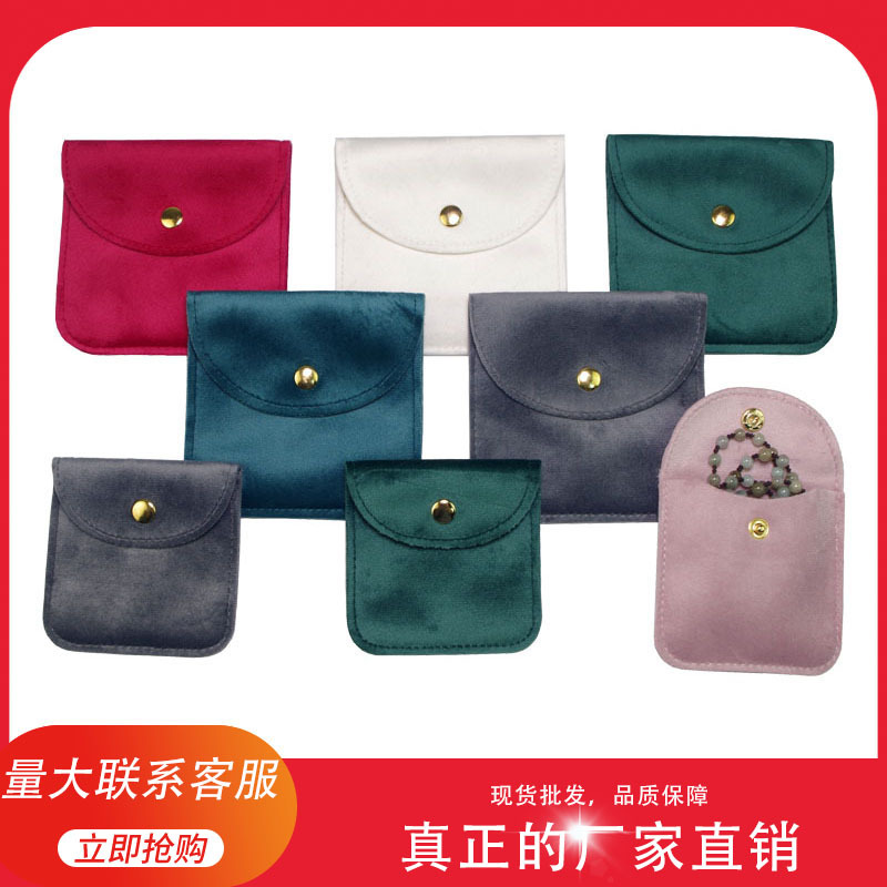 Wenwan bracelet storage bag velvet bag walnut watch jewelry bracelet jewelry bag velvet buckle bag jewelry packaging bag