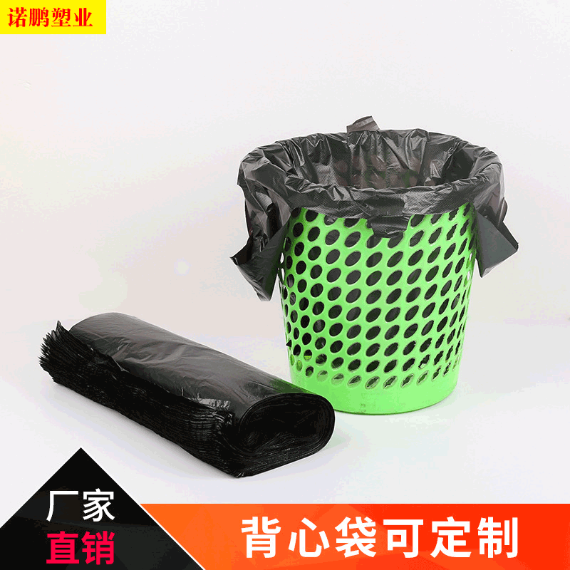 Black Plastic Garbage Bag Wholesale Thickened Portable Vest and Rider Bag Make Disposable Commercial Garbage Bag on Demand