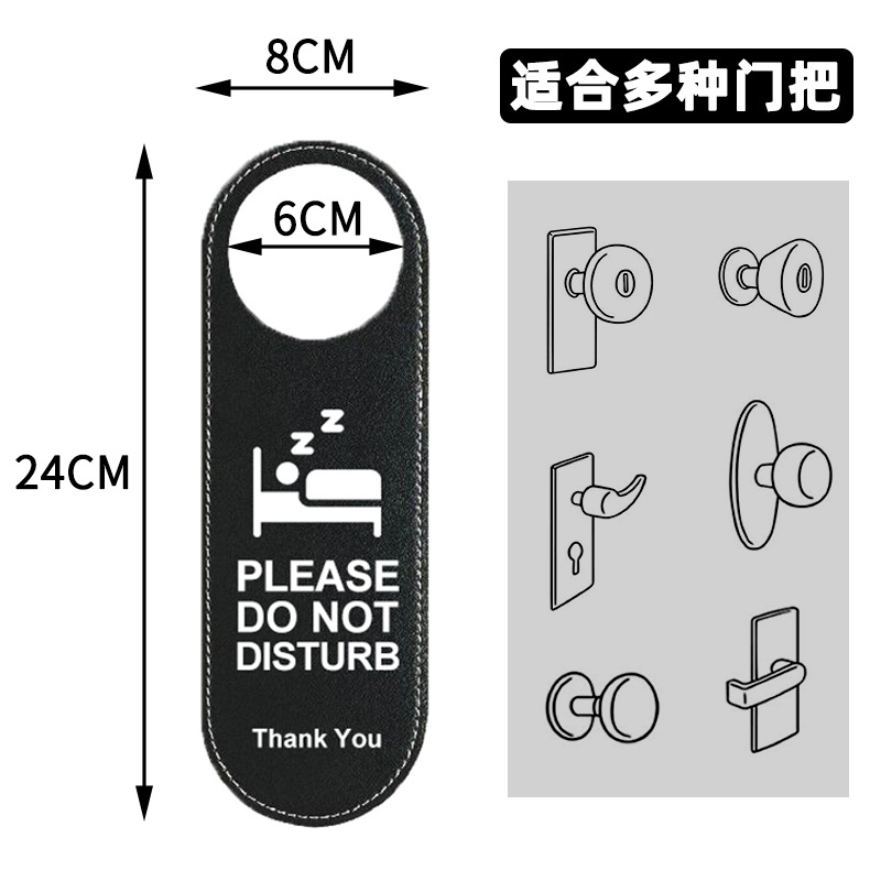 Picture of Do Not Disturb Room Sign for Hotels and Guesthouses, Double-Sided Leather Door Hanger, Light Luxury Style