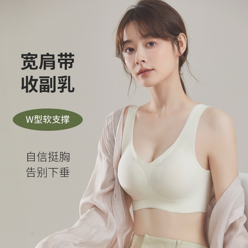 Picture of Bra Traceless Underwear Women's Full Fixed Cup Small Chest Push-up No Steel Ring Sports Beautiful Back Women's Big Chest Small Bra