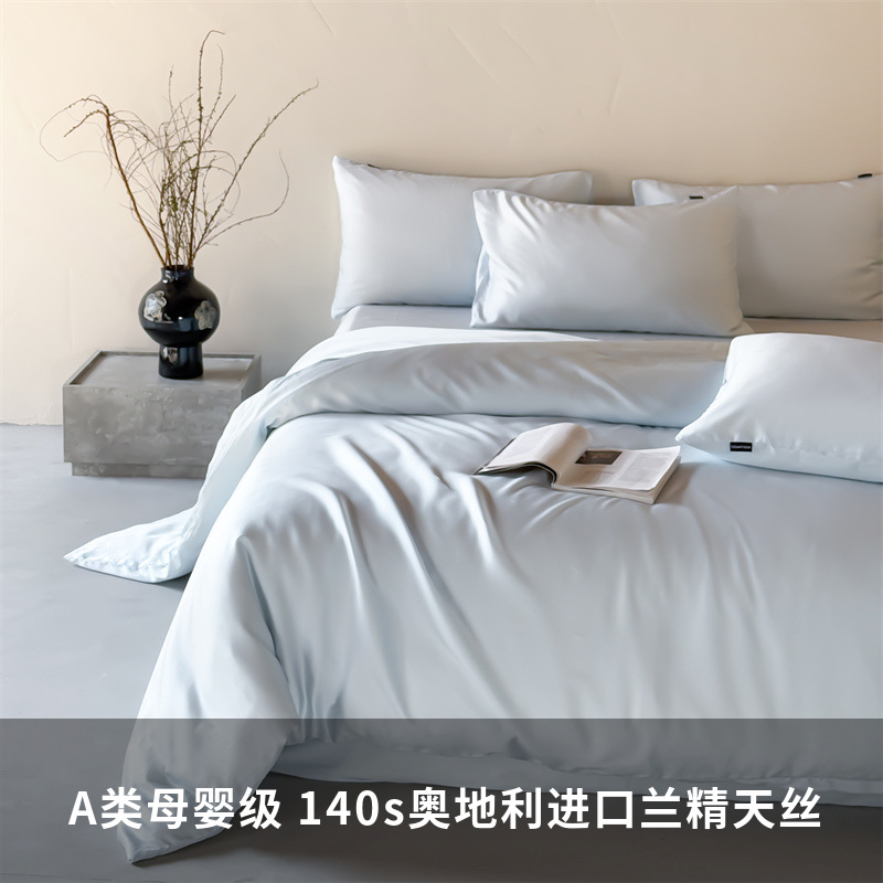 Picture of Class A Maternal and Infant Lanjing Tencel Four-piece Set Light Luxury Lyocell Tencel Three-piece Set Bedclothes Single Nantong Bedding