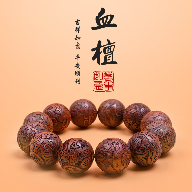 Natural Blood Sandalwood Red Sandalwood Bracelet Carved Pixiu Lucky Treasure Large Size plus size Single Circle Bracelet Scenic Area Temple Stall
