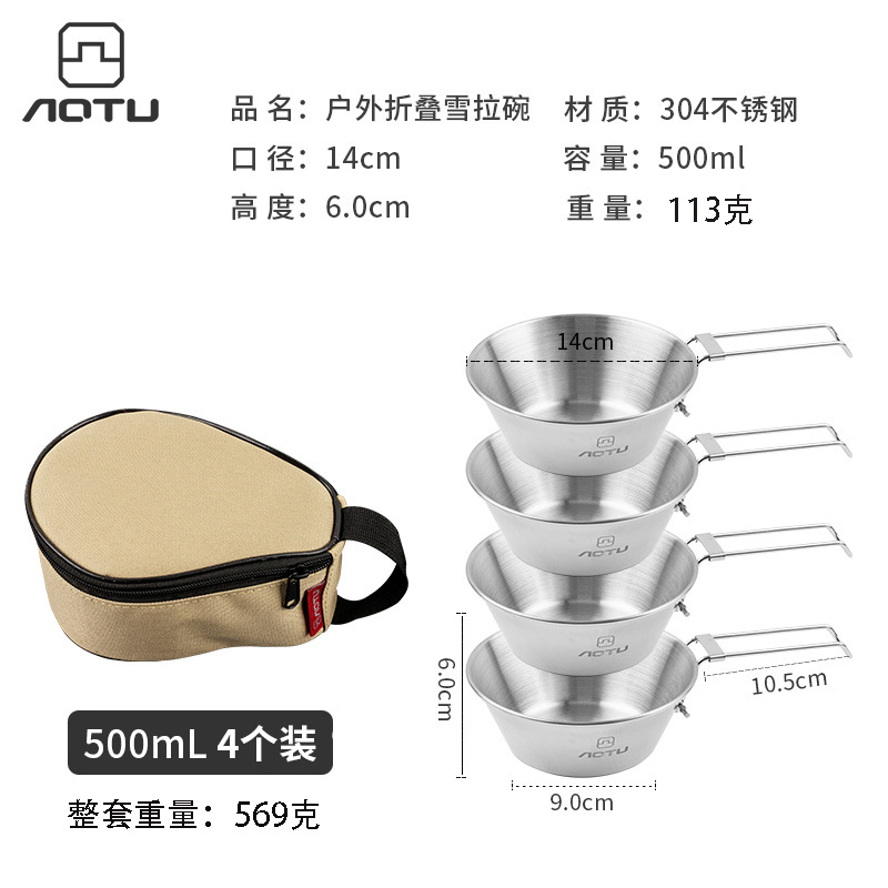 Picture of 300ml Outdoor Stainless Steel Snow Bowl Camping Tableware Set Portable Foldable Picnic Bbq Bowl 4 Pack