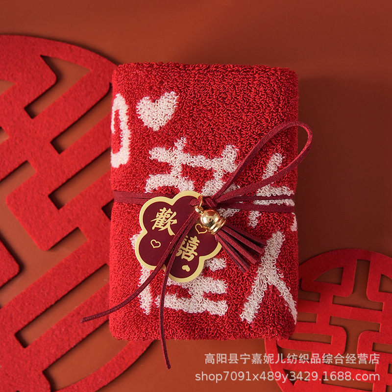 Picture of Pure Cotton Towel Hand Gift Big Red Wedding Festive Shop Supplies Bear Towel Gift Wedding Hand Gift Towel