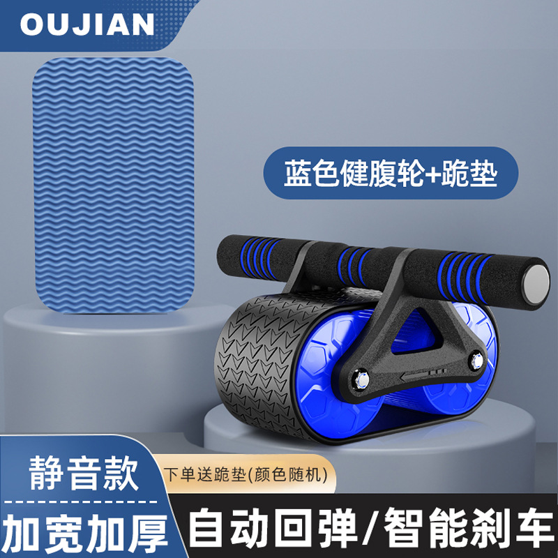Picture of Automatic Rebound Abdominal Fitness Wheel Abdominal Fitness Equipment for Beginners