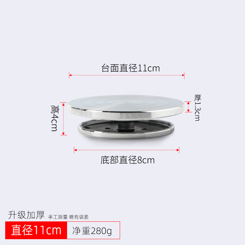 Picture of Factory supply Jingdezhen tianmud pottery manual aluminum alloy turntable pottery making tools double-sided available turntable wholesale