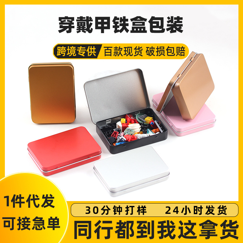 False Eyelash Stickers Square Iron Box Beauty Tool Storage Packaging Flip Iron Box Wearable Flip Iron Box Customization