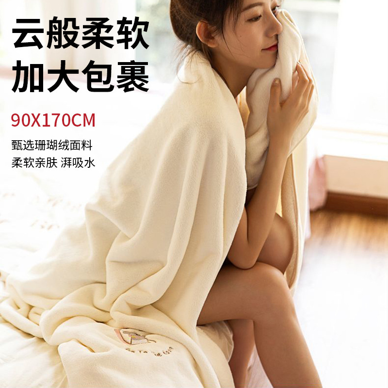 Extra Large Coral Velvet Plain Bath Towel, Water-Absorbent, Thickeneded, Lint-Free Beach Towel, Wholesale Soft Printed Logo Bath Towel