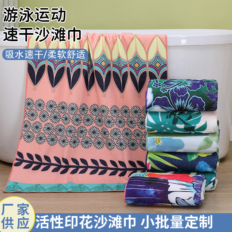 Microfiber Beach Towel Absorbent Fitness Yoga Outdoor Sports Towel Swimming Hot Spring Quick-Drying Printed Bath Towel in Stock