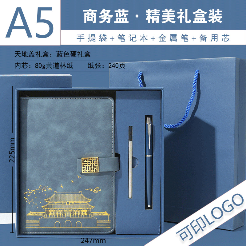 Picture of High-Looking A5 Notebook Imitation Leather Hand Ledger Thickeneded Conference B5 Simple Business Notepad Custom Logo