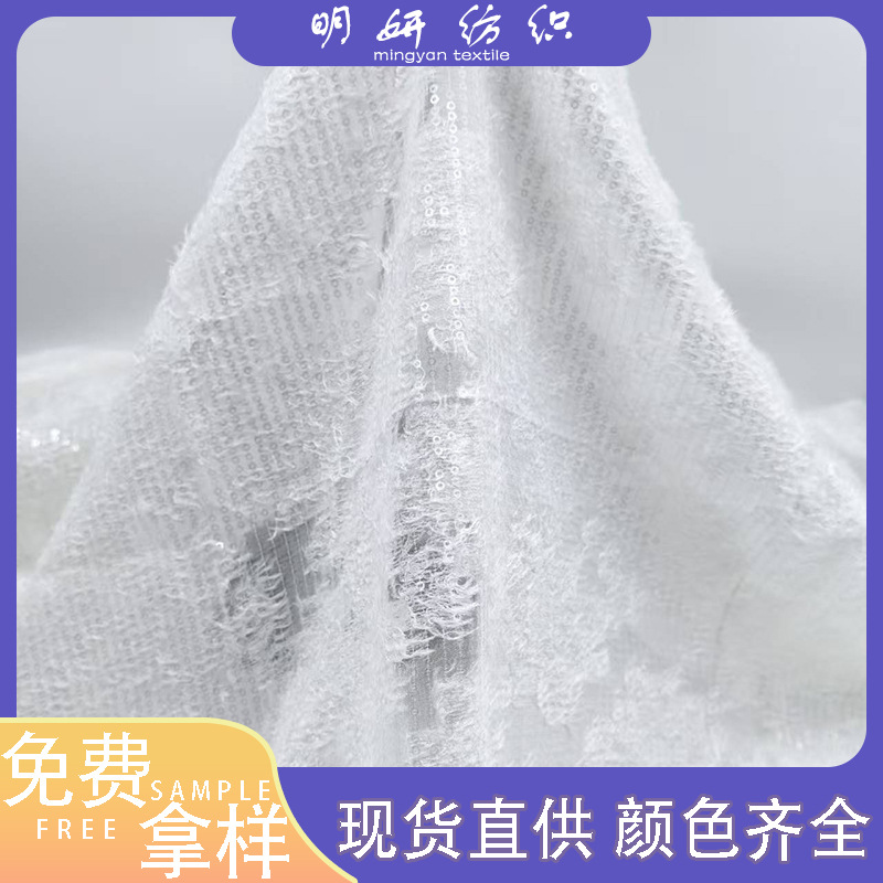 Crystal Sheet Transparent Sheet Jacquard Fabric White Wedding Dress Fashion Fabric Pearlescent Lace Sequin Embroidery