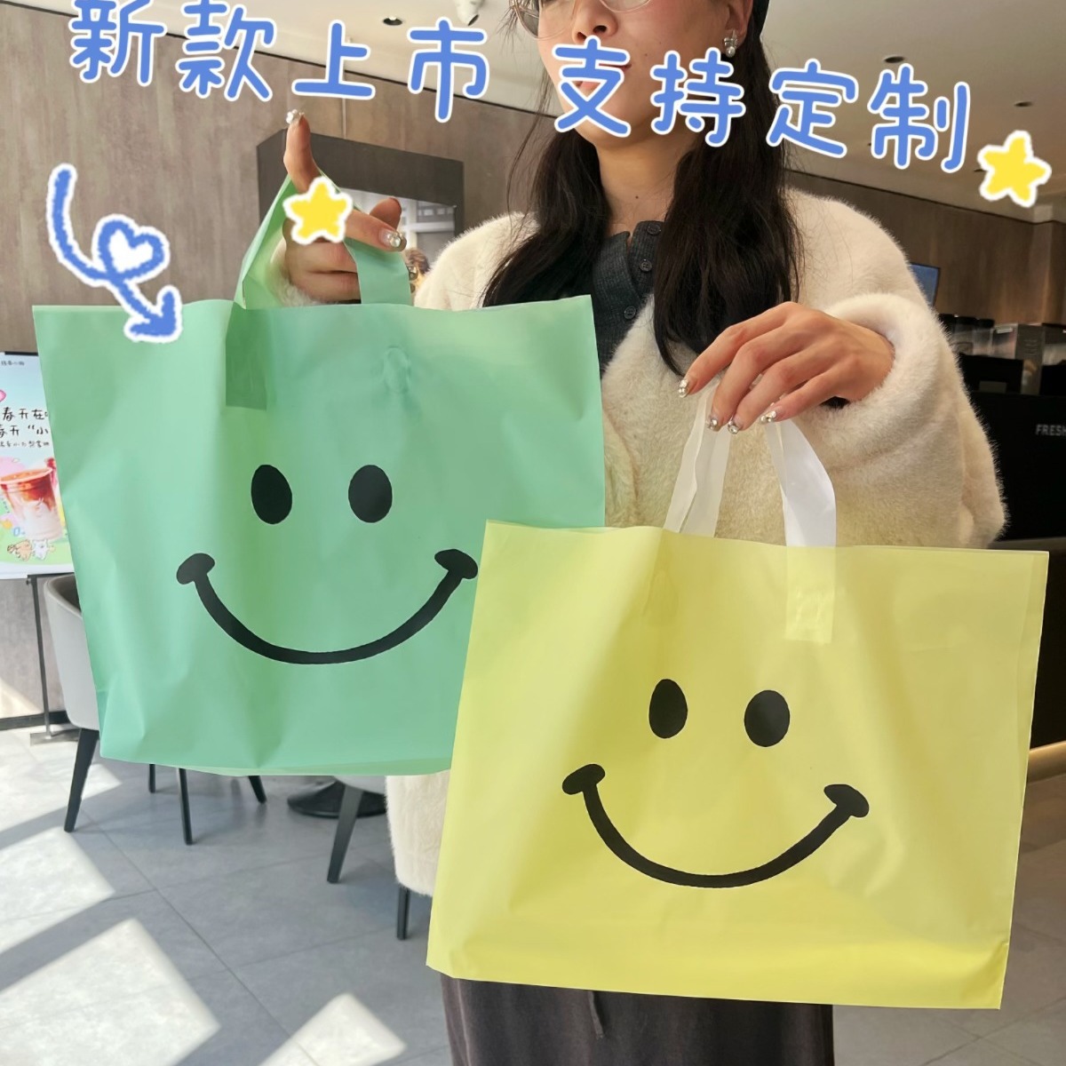Frosted cartoon smiley face clothing bag wholesale plastic portable gift shopping children's clothing store packaging