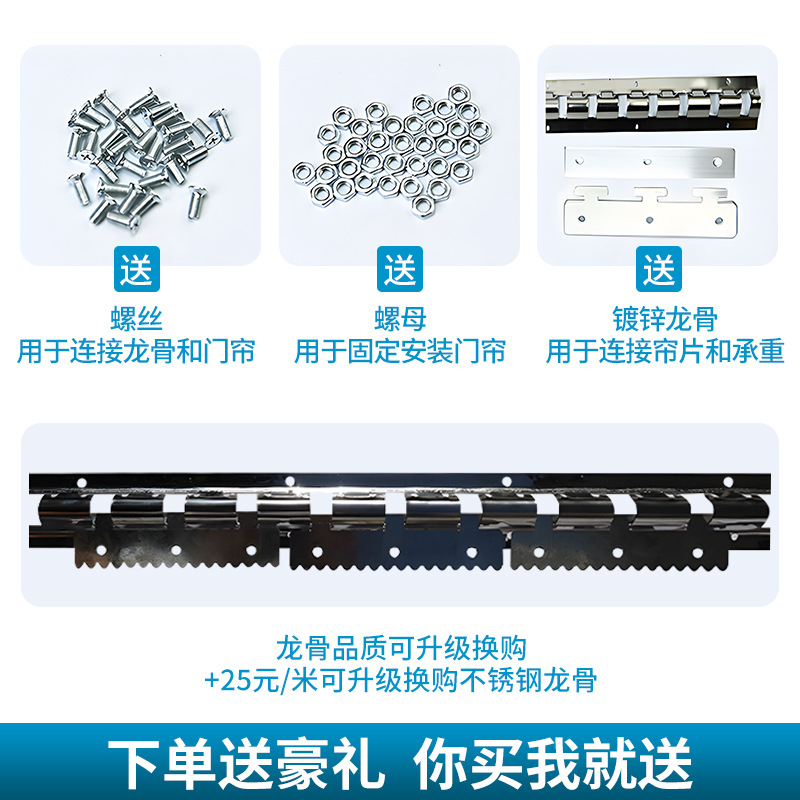 Picture of Transparent PVC Door Curtain Plastic Soft Door Curtain Anti-mosquito Windshield Commercial Anti-walking Air Conditioning Partition Air Conditioning Leather Curtain Insulation