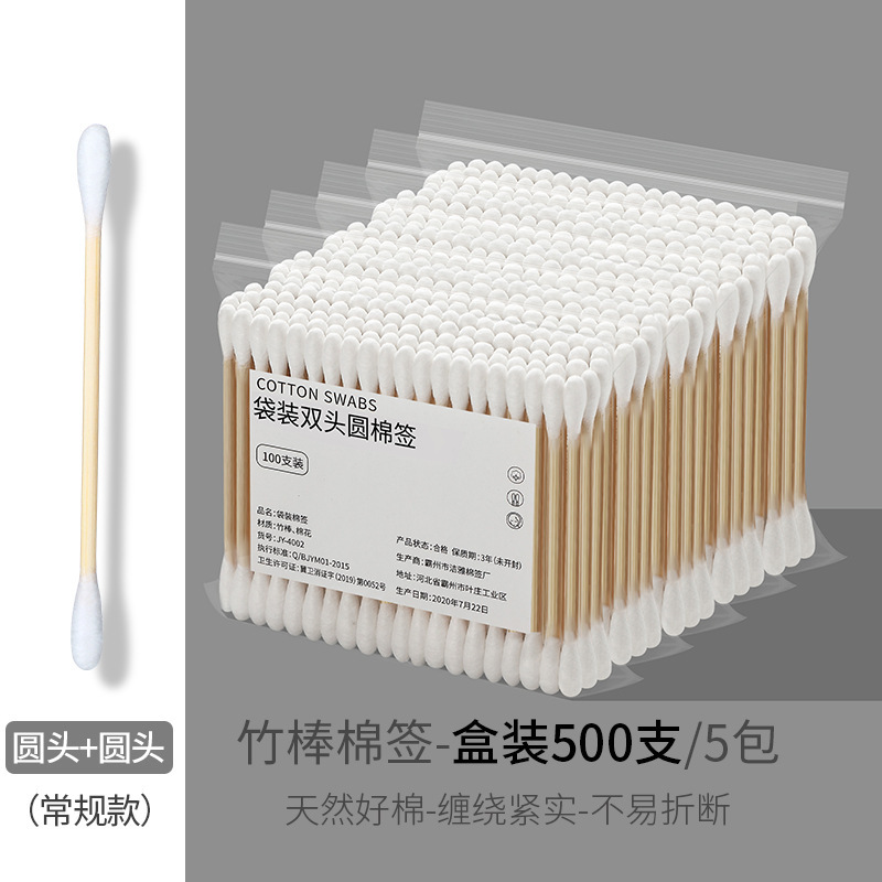 Picture of Boxed Double-Headed Cotton Swabs, Disposable Makeup Cotton, Small-Head Ear-Picking Cotton Swabs, Sanitary Napkins, Round-Head Pointed Wooden Swabs, Cotton Swabs