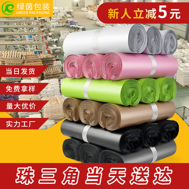 Logistics packaging bag thickened express bag waterproof packing bag new material SF express bag production Wholesale