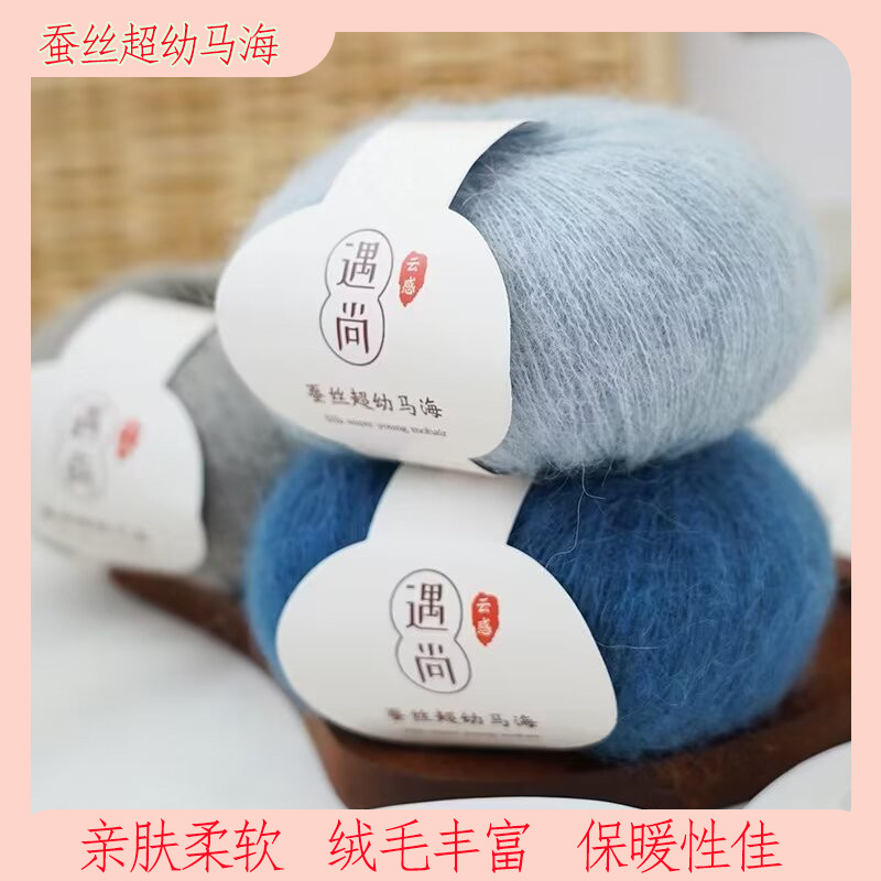 Yushang Mulberry Silk and Mahaired Real Silk Young Mahaired South Africa Young Mahaired Sweater Scarf Hook Shawl
