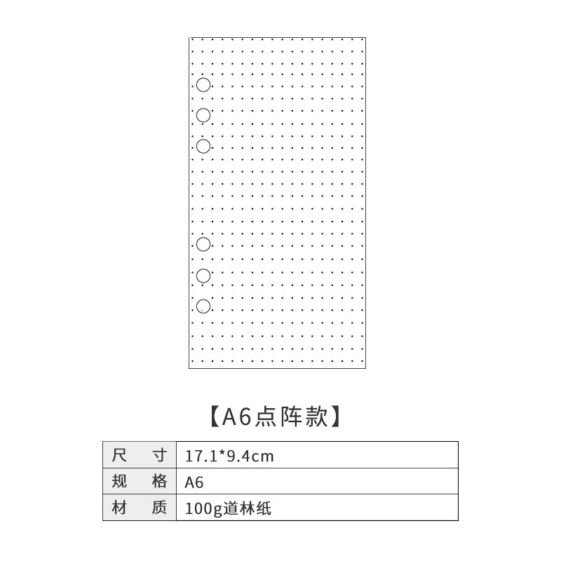 Picture of Dowling loose-leaf book for the core loose-leaf paper notebook hand book inner page notepad inner core a4a5a6 blank horizontal line