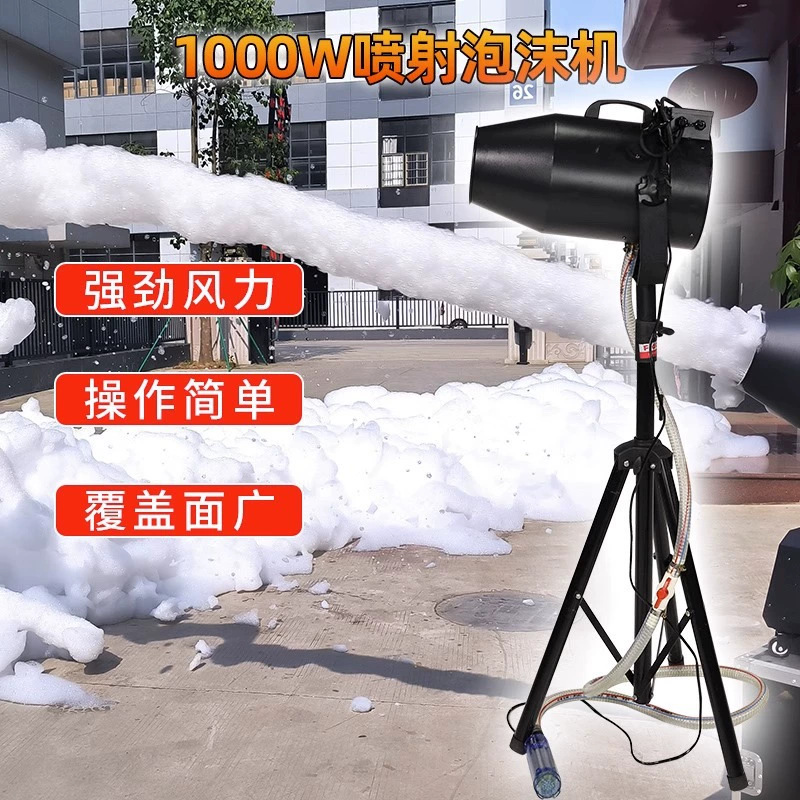 Picture of Cross-border charging water park automatic jet foam machine kindergarten outdoor swimming pool bubble machine foam summer