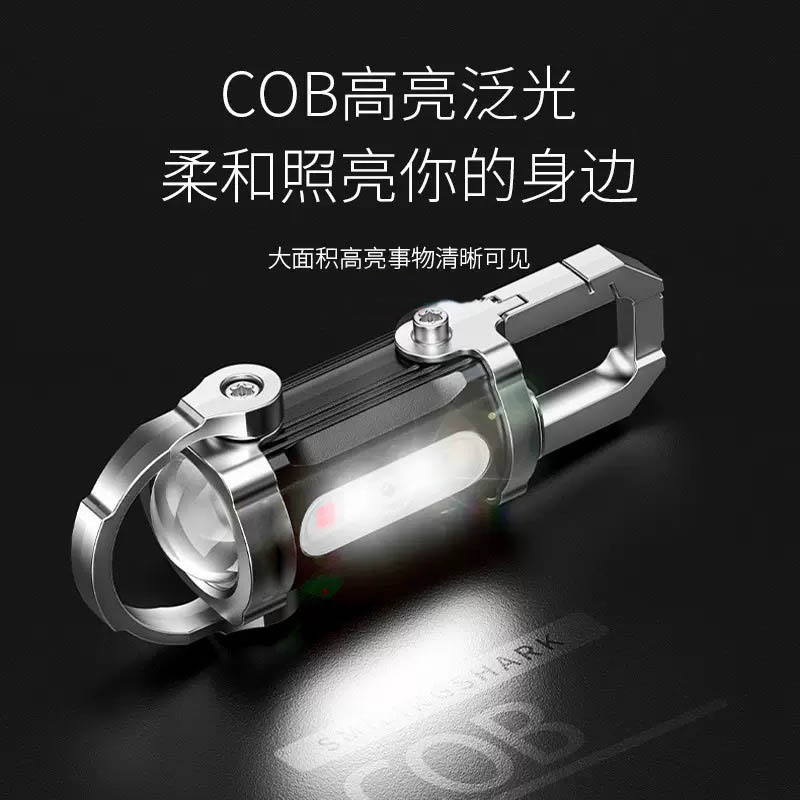 Picture of 2025 new portable keychain flashlight outdoor waterproof multi-function ultra-small mini mobile power lamp