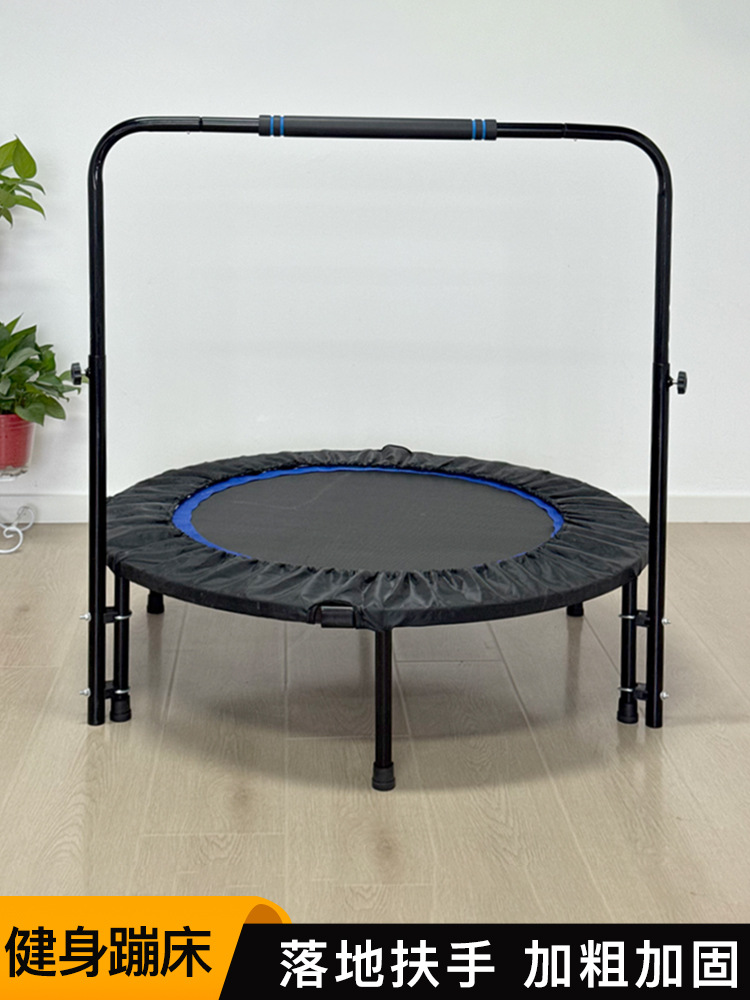 Trampoline Gym Home Children's Floor Armrest Folding Outdoor Trampoline Adult Sports Trampoline Wholesale