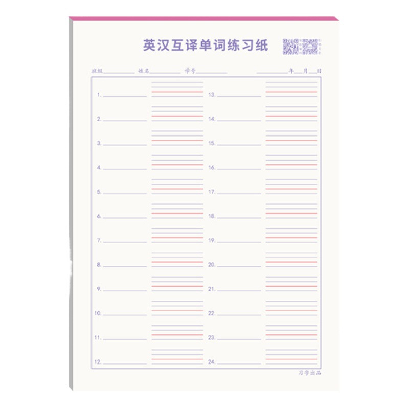 Primary School People's Education Edition Synchronized English Dictation Paper for Third-, Sixth Grade Pep English Practice Paper Daily Dictation Practice Copybook